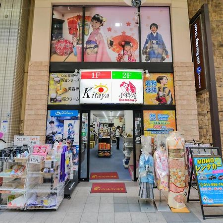 Momo Premium 202 Daire Sapporo Dış mekan fotoğraf